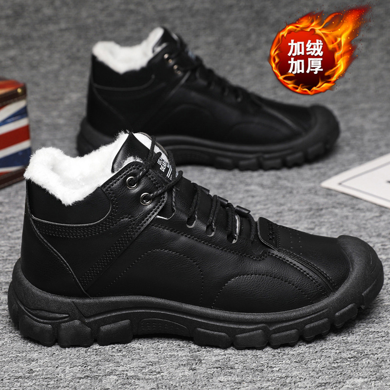 Men's winter thickened and war - Guipure Lace Panel recension och pris